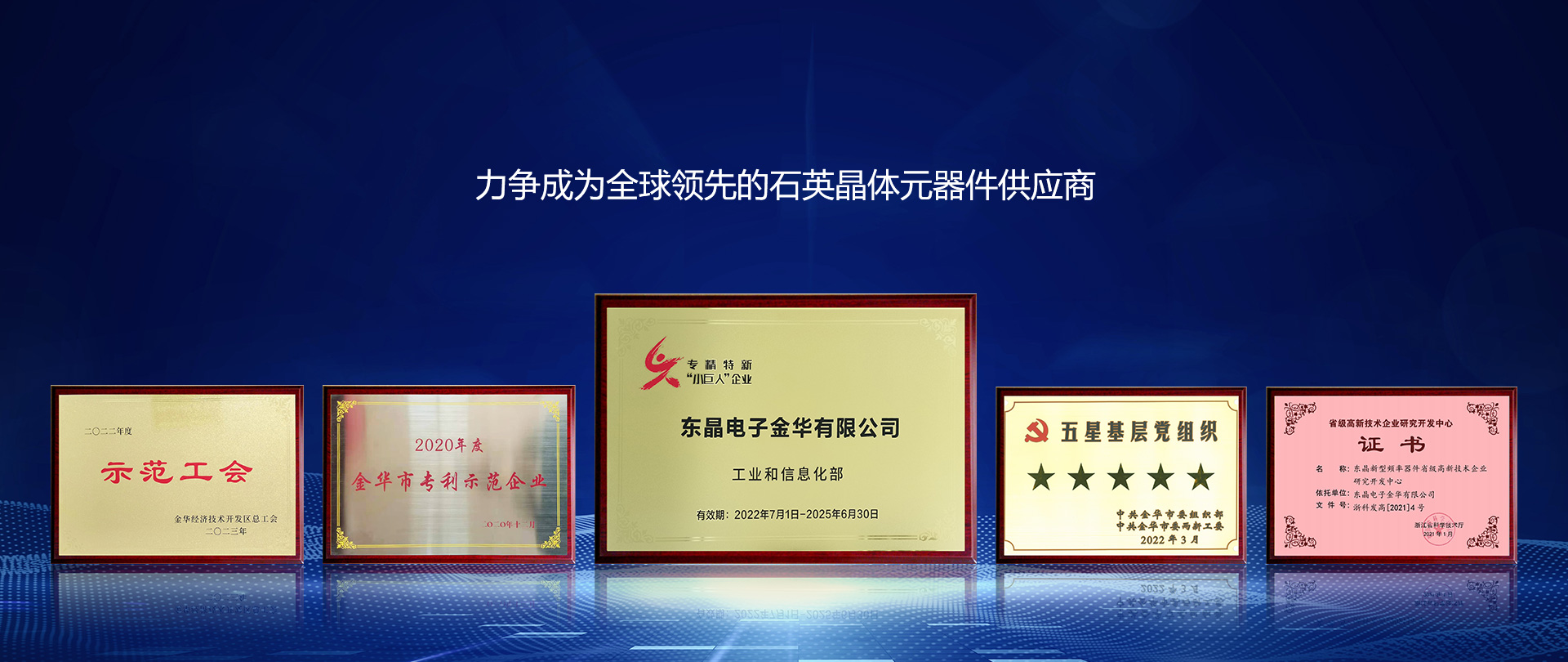 首页- 腾博会集团有限公司官方网站