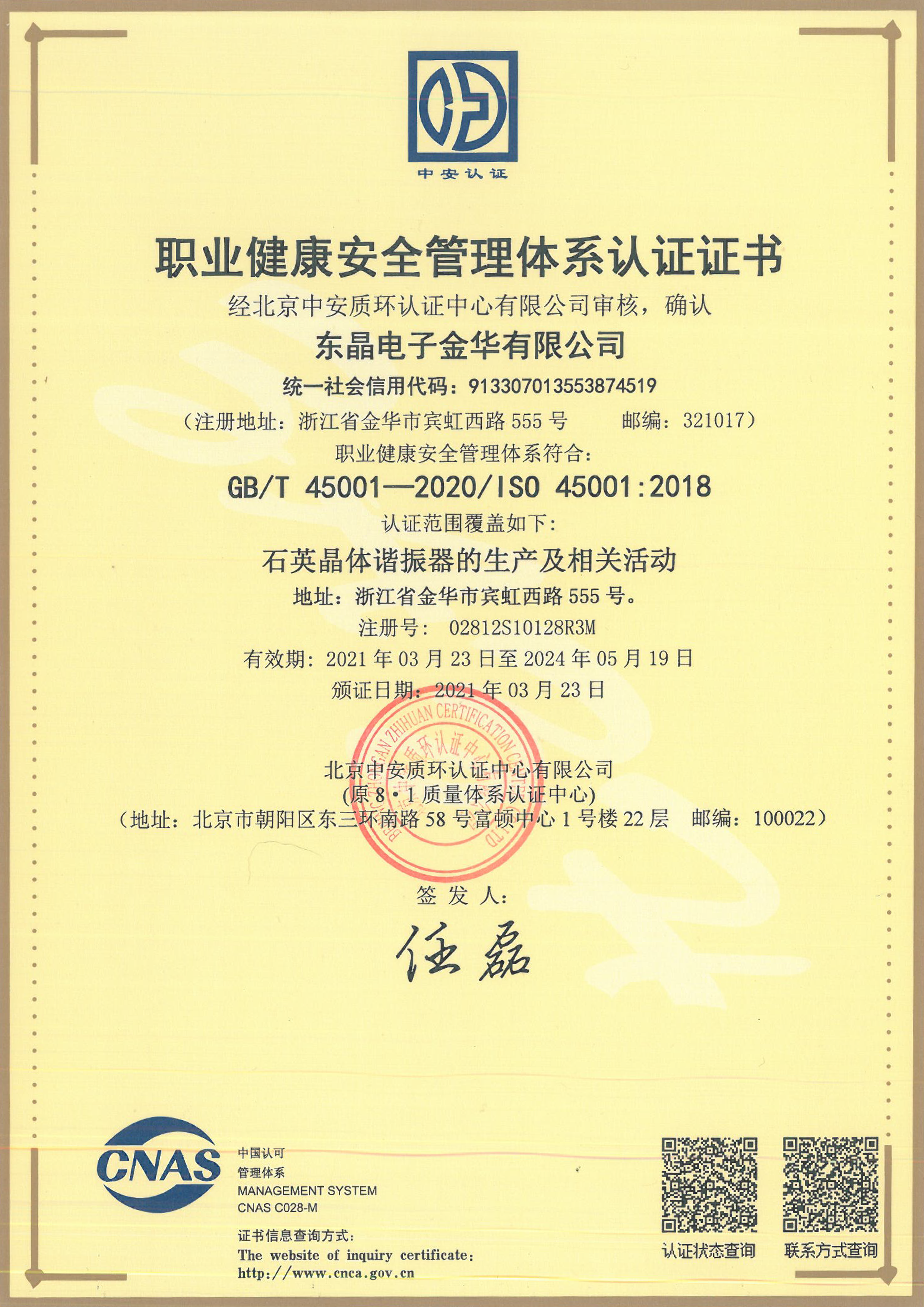 首页- 腾博会集团有限公司官方网站