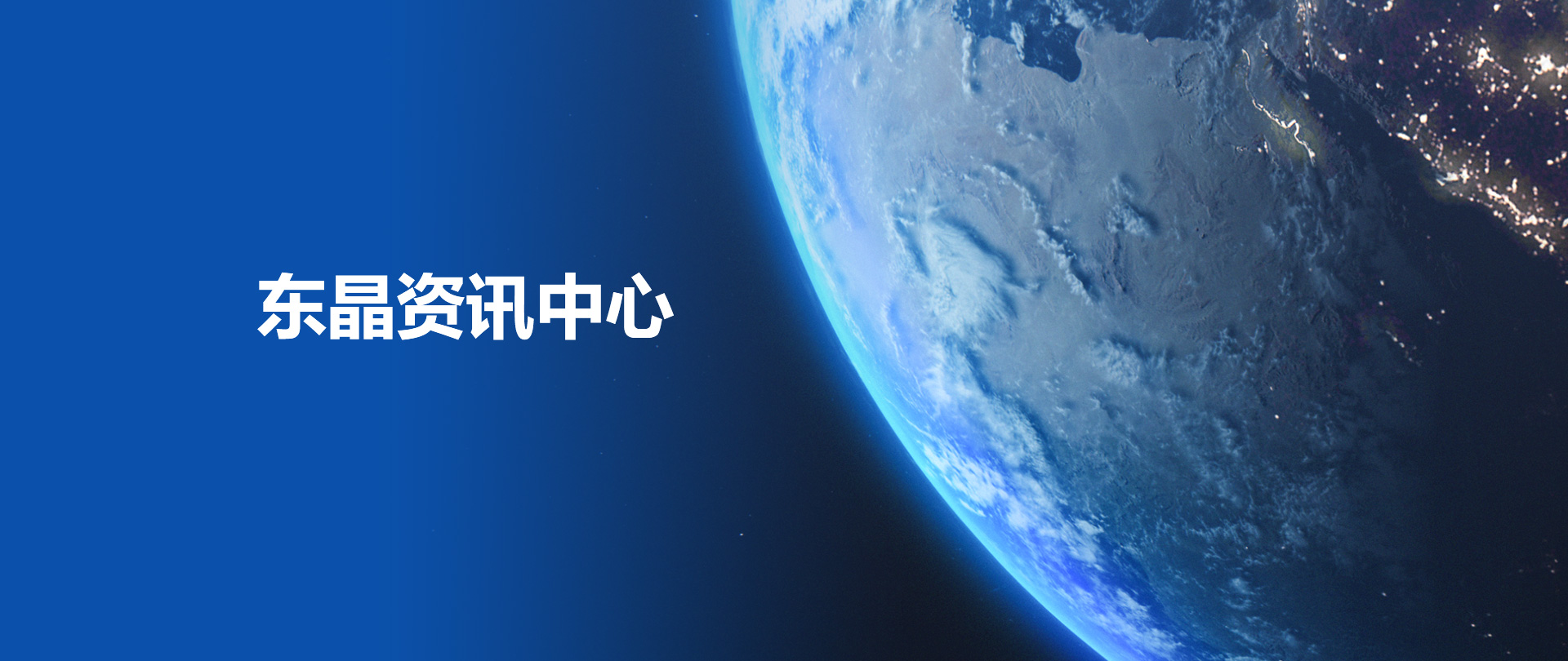 首页- 腾博会集团有限公司官方网站