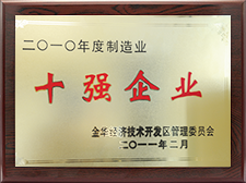 首页- 腾博会集团有限公司官方网站
