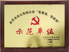 首页- 腾博会集团有限公司官方网站