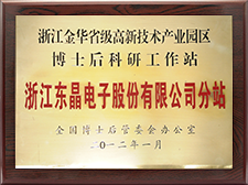首页- 腾博会集团有限公司官方网站