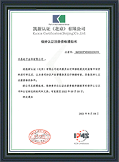 首页- 腾博会集团有限公司官方网站